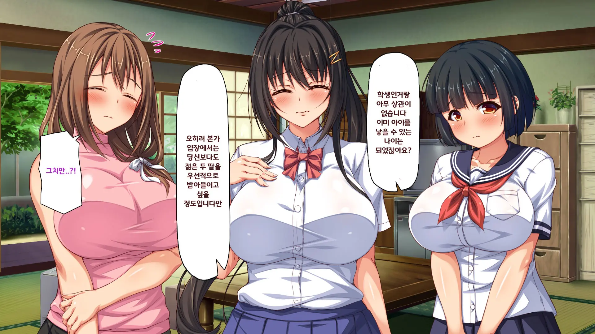 Hiki Neet No Boku To Aniyome To Mei No Kozukuri Seikatsu